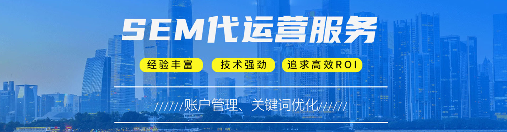 博罗百度推广运营