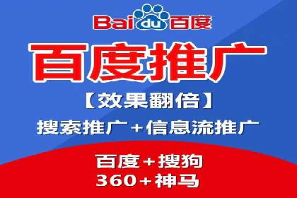 从零到一：百度推广代理商助力企业品牌升级
